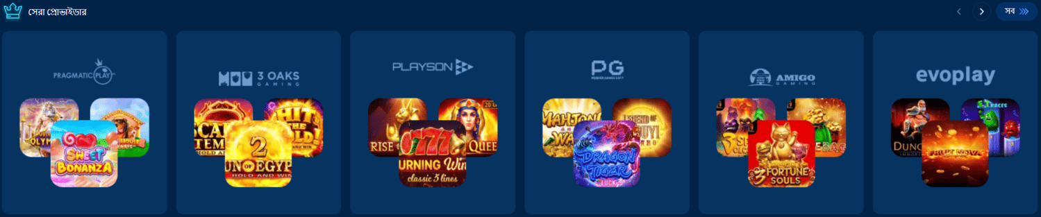 Renowned developers provide their games in the Mostbet-bd casino lobby - Playson, 3 Oaks Gaming, Amusnet, Fugaso